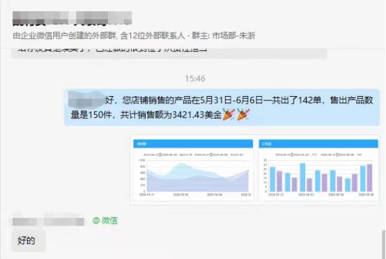 亚马逊全球开店到底是什么？平台是怎样的？-月光资讯网