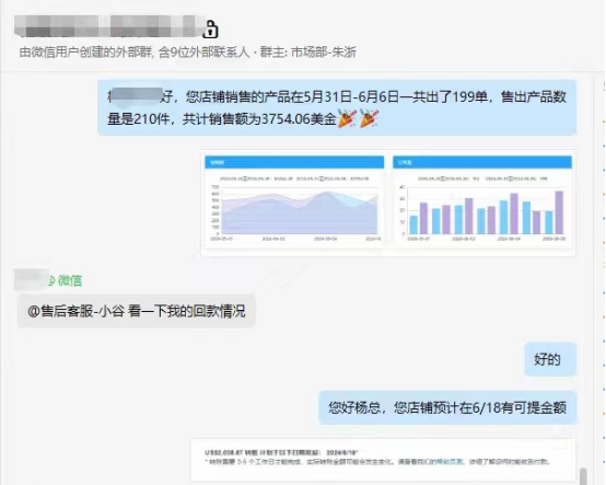 亚马逊全球开店到底是什么？平台是怎样的？-月光资讯网