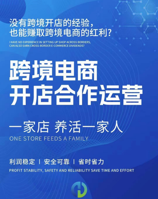 亚马逊全球开店到底是什么？平台是怎样的？-月光资讯网