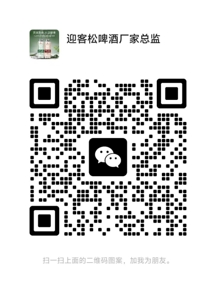 黄山功夫精酿啤酒是什么茶叶酿造的？-月光资讯网