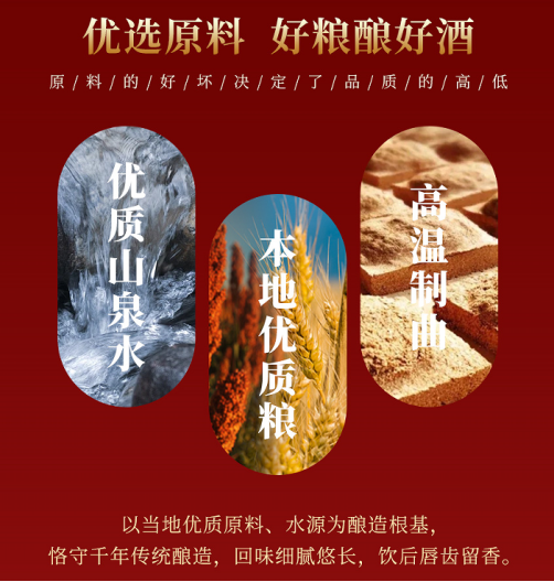 黄山功夫茶酒是什么时候新品上市的-月光资讯网