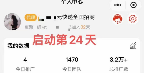 现在发一件5元发快递怎么样？怎么加入？门槛高不高-月光资讯网