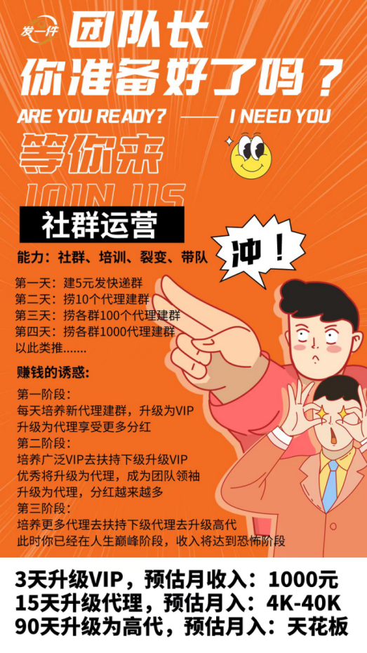 现在发一件5元发快递怎么样？怎么加入？门槛高不高-月光资讯网