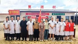 駐村幫扶心連心 愛心義診送健康——慶陽市人社局與慶城縣人民醫(yī)院開展結(jié)對共建活動