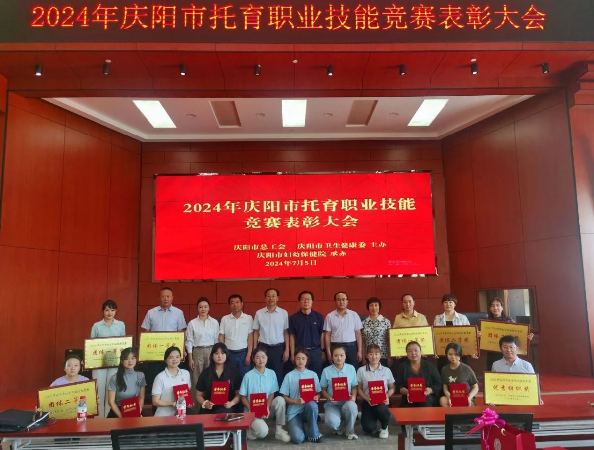 微信图片_20240706211615