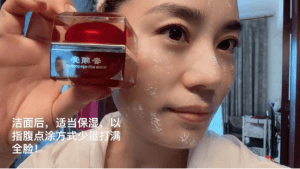 童颜家族童颜膏在抗衰方面有什么神奇之处？哪个公司生产的