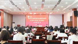 2024年甘肅省基層婦聯(lián)組織成員示范培訓(xùn)班（慶陽班）開班