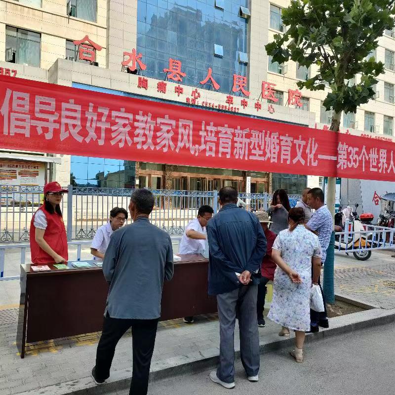 微信圖片_20240714084603