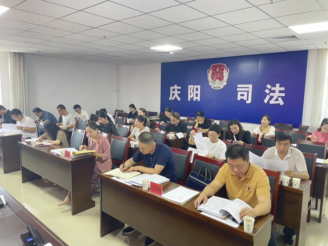 庆阳市召开全市行政执法部门执法案卷互查互评工作会议