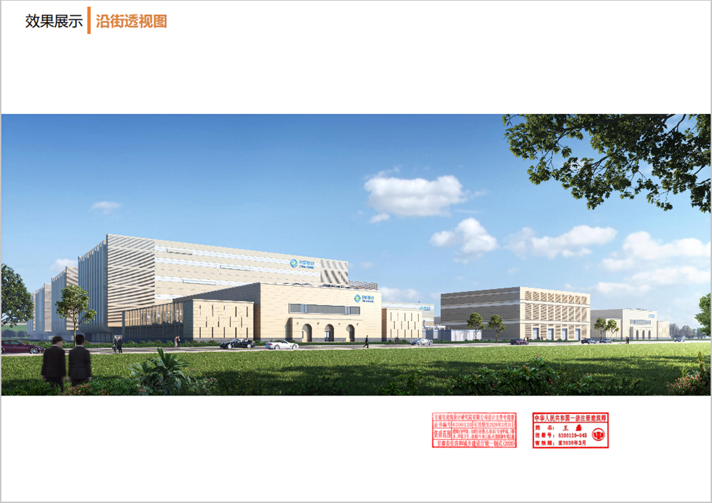 鸟瞰图