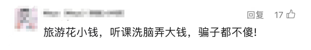 微信图片_20240717100907
