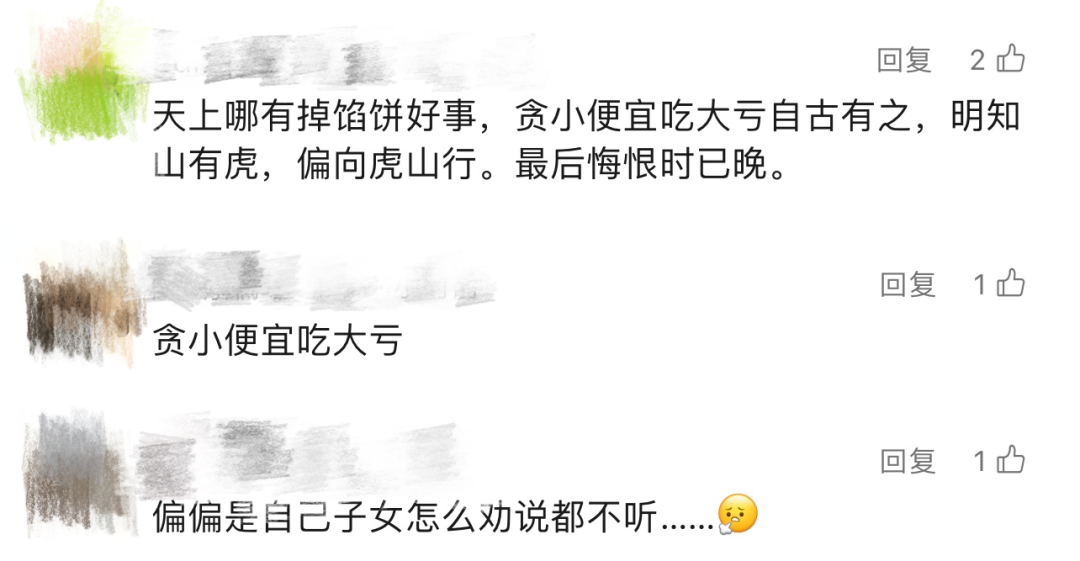 微信图片_20240717100910