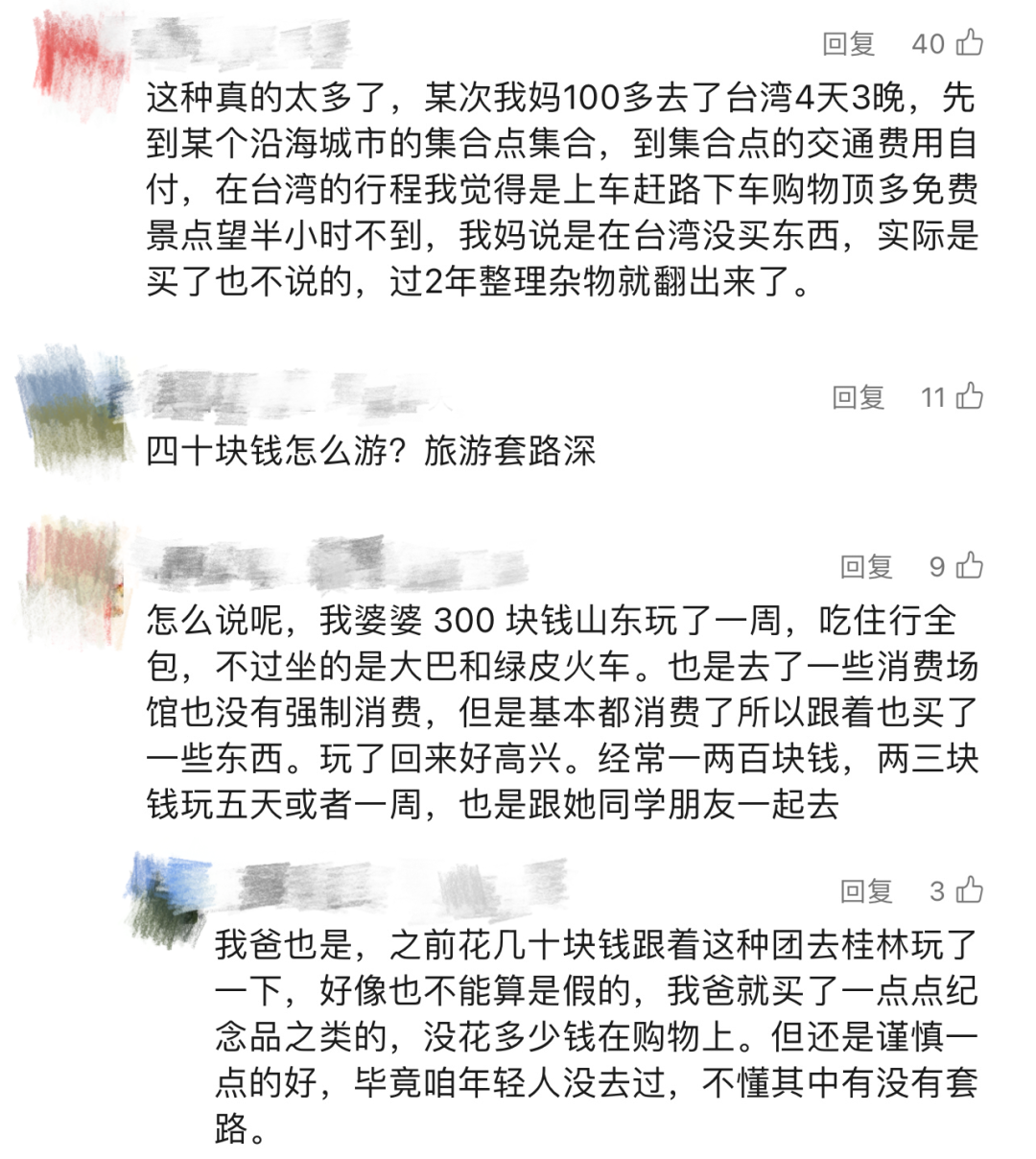 微信图片_20240717100913