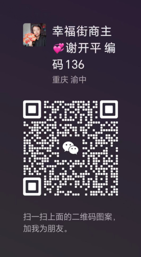 橙橙便民服务水果助农团购是真的假的，微信联系方式多少？-月光资讯网