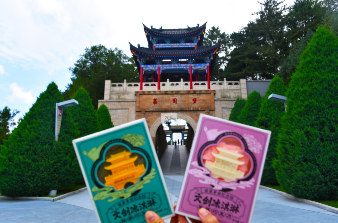 紅色南梁文創(chuàng)雪糕