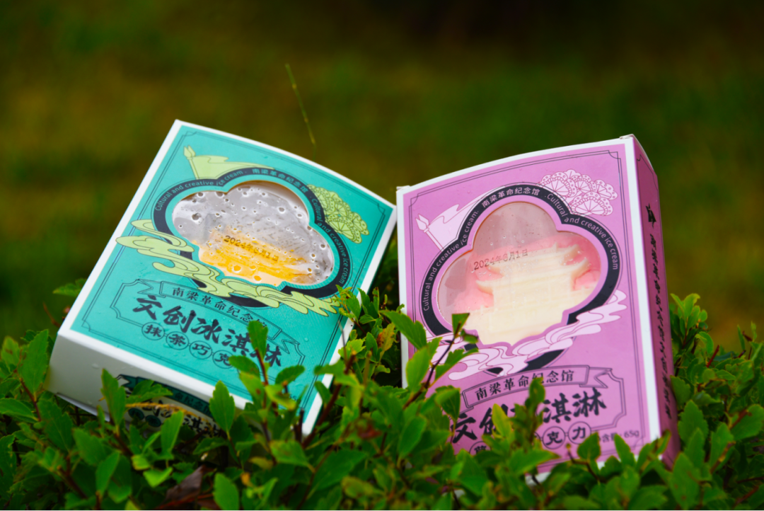 紅色南梁文創(chuàng)雪糕