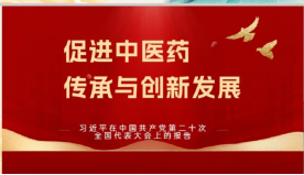 苗伊千叶追风筋骨液多少钱一瓶？-月光资讯网
