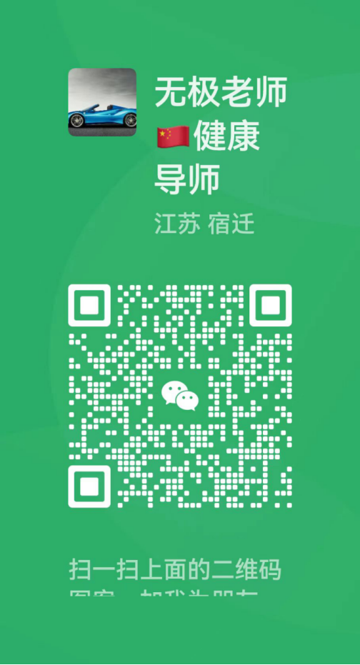 福能源好大夫怎么样，公司团队创始人是谁，都有哪些产品-月光资讯网