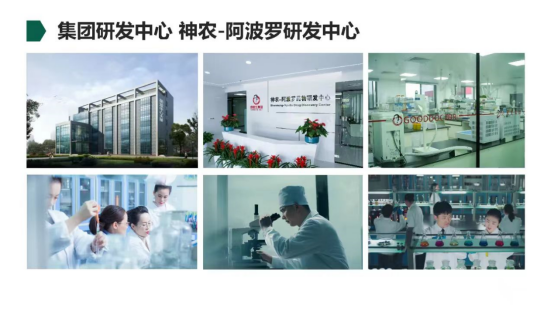 福能源好大夫怎么样，公司团队创始人是谁，都有哪些产品-月光资讯网