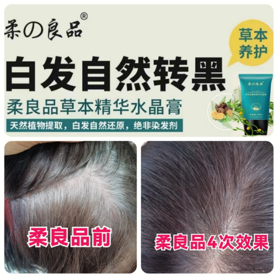 福能源好大夫怎么样，公司团队创始人是谁，都有哪些产品-月光资讯网