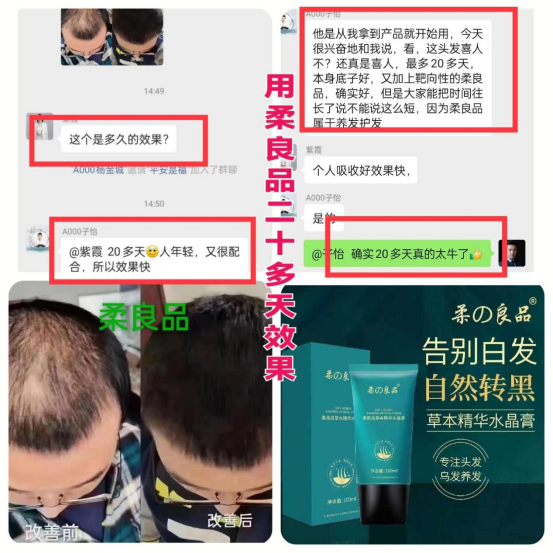 福能源好大夫怎么样，公司团队创始人是谁，都有哪些产品-月光资讯网