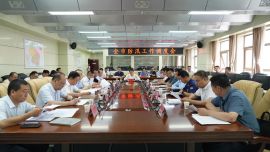 周繼軍調(diào)度全市防汛減災(zāi)工作時(shí)強(qiáng)調(diào) 迅速進(jìn)入臨戰(zhàn)狀態(tài) 嚴(yán)陣以待嚴(yán)防死守 堅(jiān)決保障人民群眾生命財(cái)產(chǎn)安全