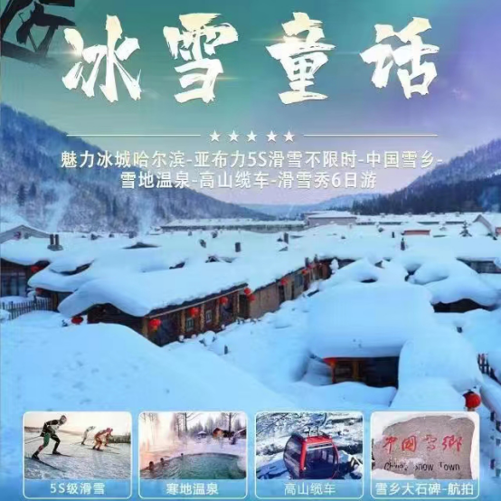 以世旅游是真的假的，怎么联系-月光资讯网