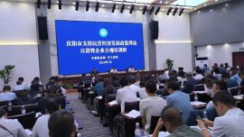 慶陽(yáng)市支持民營(yíng)經(jīng)濟(jì)發(fā)展政策理論宣講暨企業(yè)合規(guī)培訓(xùn)班舉辦