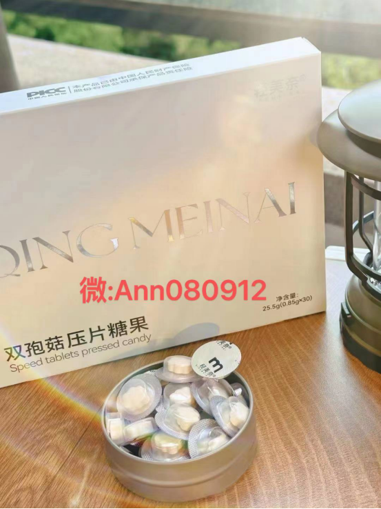 轻美奈双孢菇压片糖果多少钱？在哪里购买-月光资讯网