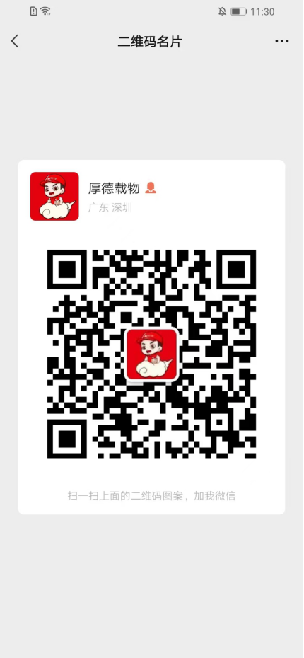 馋宝霸王餐是什么，怎么赚钱盈利-月光资讯网