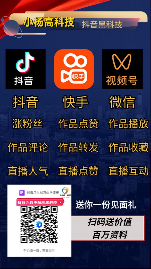 抖音快手视频号直播间挂铁人/挂假人小可爱兵马俑天兵天将-月光资讯网