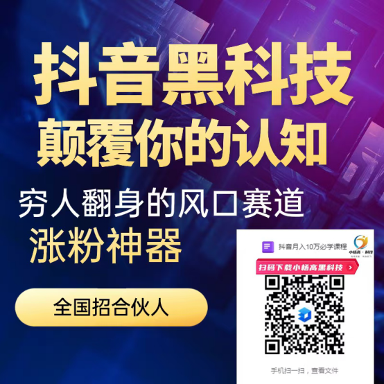抖音快手视频号直播间挂铁人/挂假人小可爱兵马俑天兵天将-月光资讯网