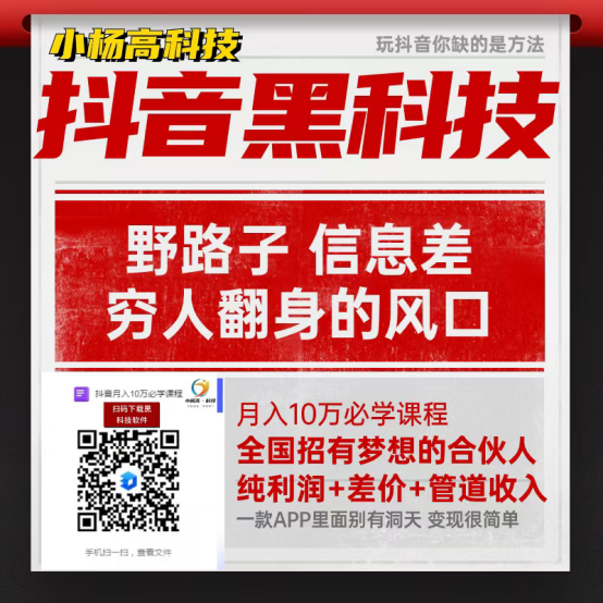 抖音快手视频号直播间挂铁人/挂假人小可爱兵马俑天兵天将-月光资讯网