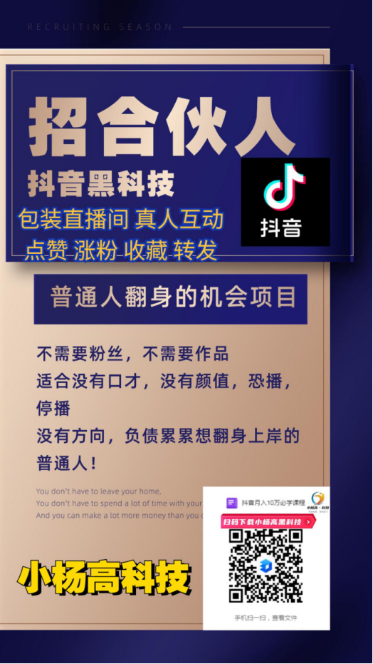 抖音快手视频号直播间挂铁人/挂假人小可爱兵马俑天兵天将-月光资讯网