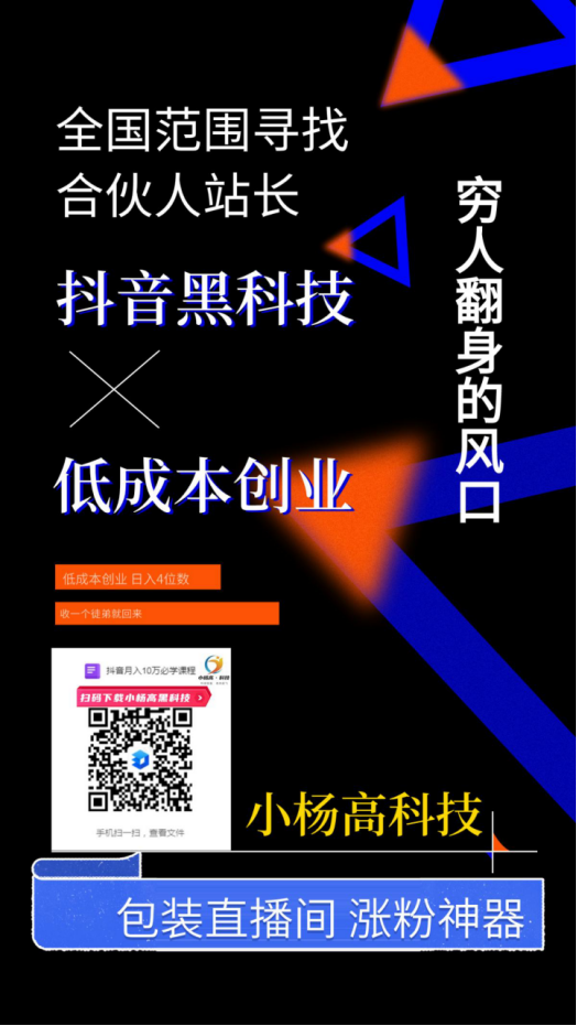 抖音快手视频号直播间挂铁人/挂假人小可爱兵马俑天兵天将-月光资讯网