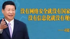 公安部 國家互聯(lián)網(wǎng)信息辦公室關于《國家網(wǎng)絡身份認證公共服務管理辦法（征求意見稿）》公開征求意見的公告