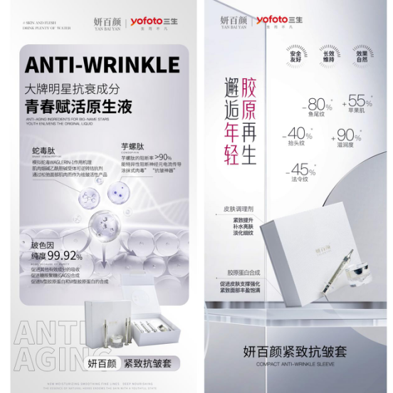 妍百颜是三生的品牌吗？和三生什么关系？-月光资讯网
