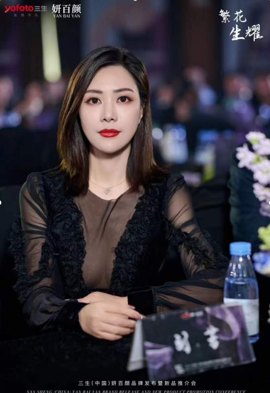 妍百颜是三生的品牌吗？和三生什么关系？-月光资讯网