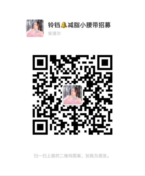 曼美尼小腰带减肥是真的吗？价格贵吗？-月光资讯网