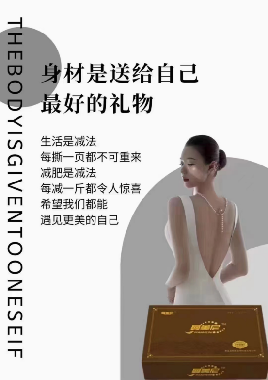 曼美尼小腰带减肥是真的吗？价格贵吗？-月光资讯网