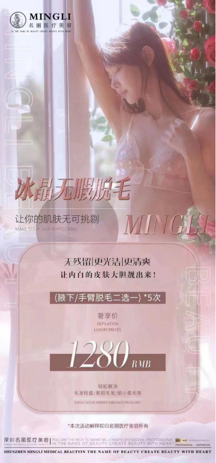 傲诺拉丰胸效果好不好，网上卖的贵吗-月光资讯网
