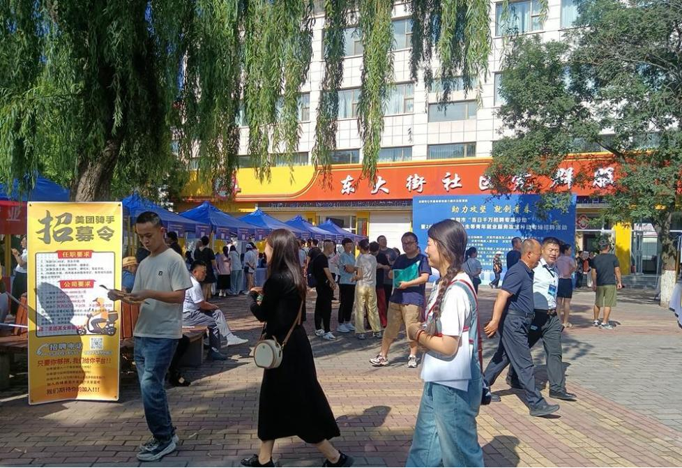 微信图片_20240806084706