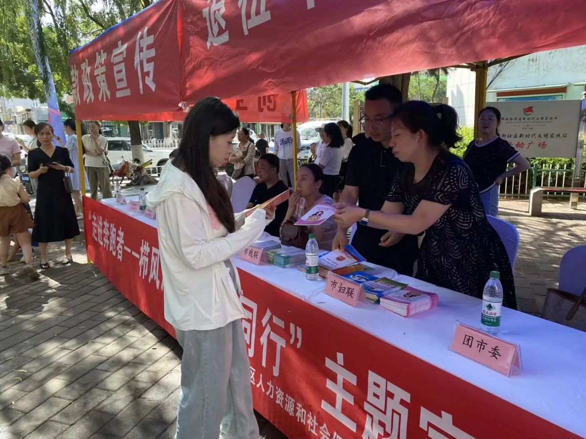微信图片_20240806084738