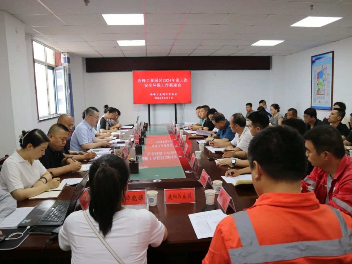 微信图片_20240806085010