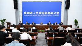 慶陽市召開生態(tài)文明建設(shè)情況新聞發(fā)布會