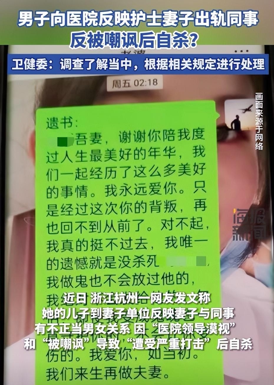 图源：海报新闻