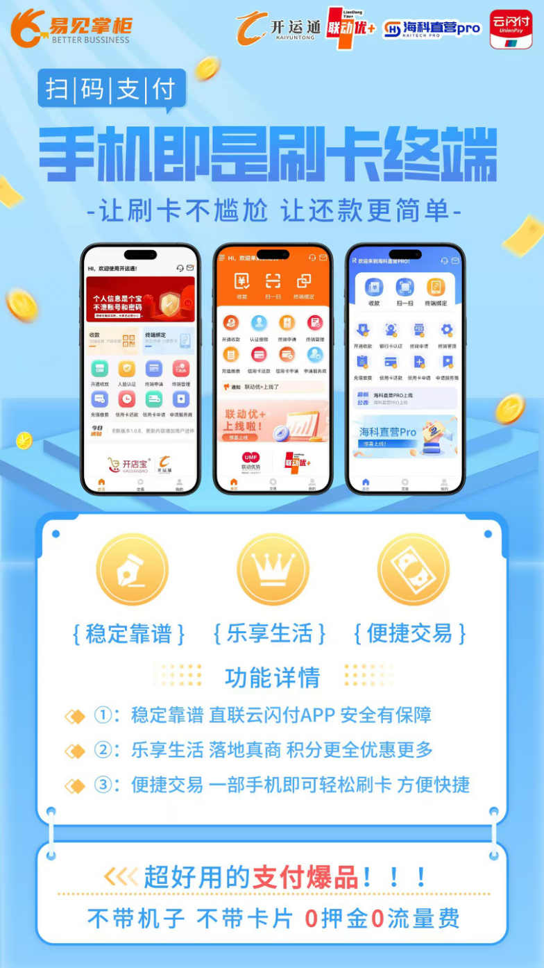 云闪付可以用信用卡付款吗，有限额吗？-月光资讯网