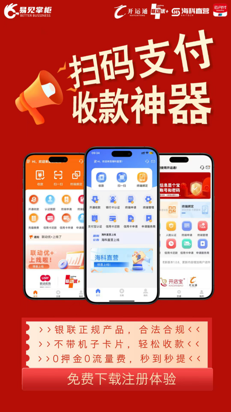 云闪付可以用信用卡付款吗，有限额吗？-月光资讯网