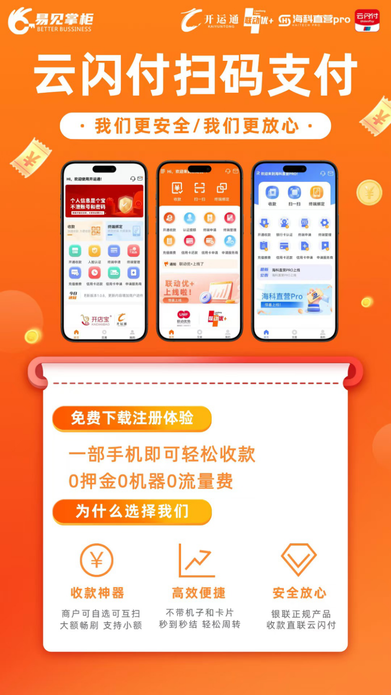 云闪付可以用信用卡付款吗，有限额吗？-月光资讯网