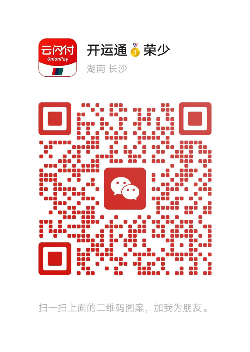 云闪付可以用信用卡付款吗，有限额吗？-月光资讯网